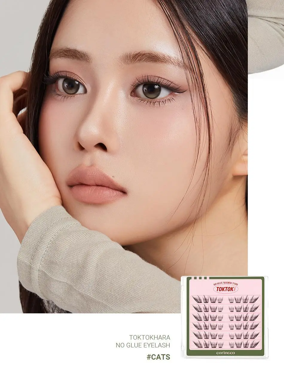 [어워즈 기획]코링코 톡톡하라 노글루 속눈썹 어워즈 한정기획 (+아이래쉬 세럼 5ml, 언더팝 속눈썹 20pcs 증정) 상세페이지 10